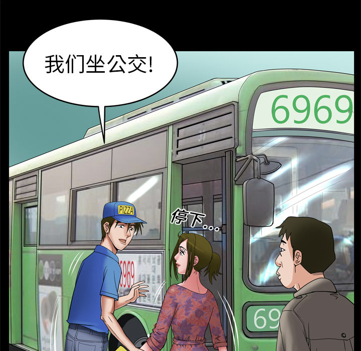 [韩国漫画] 妻子的情人 爱情,巨乳大奶,熟女人妻#[78P]-58