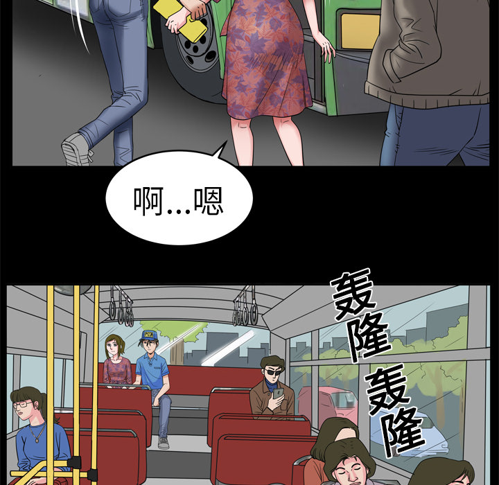 [韩国漫画] 妻子的情人 爱情,巨乳大奶,熟女人妻#[78P]-59