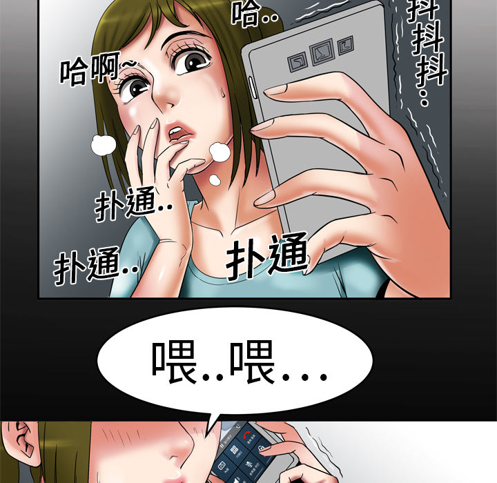 [韩国漫画] 妻子的情人 爱情,巨乳大奶,熟女人妻#[78P]-6