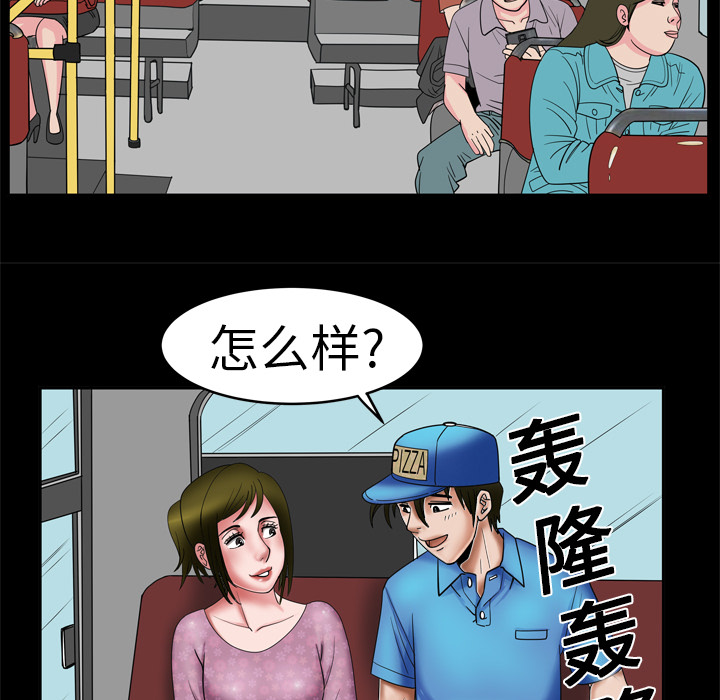 [韩国漫画] 妻子的情人 爱情,巨乳大奶,熟女人妻#[78P]-60