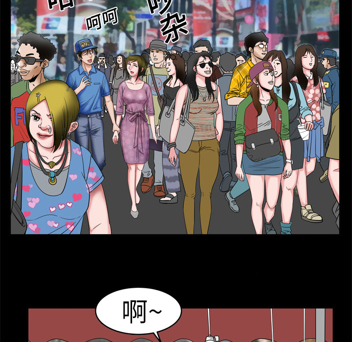 [韩国漫画] 妻子的情人 爱情,巨乳大奶,熟女人妻#[78P]-64