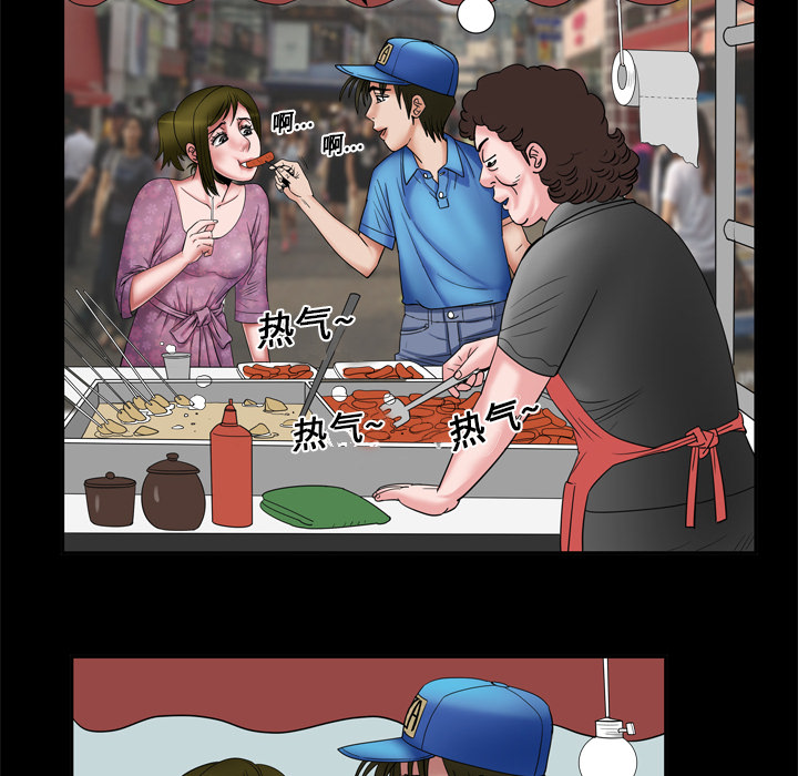 [韩国漫画] 妻子的情人 爱情,巨乳大奶,熟女人妻#[78P]-65