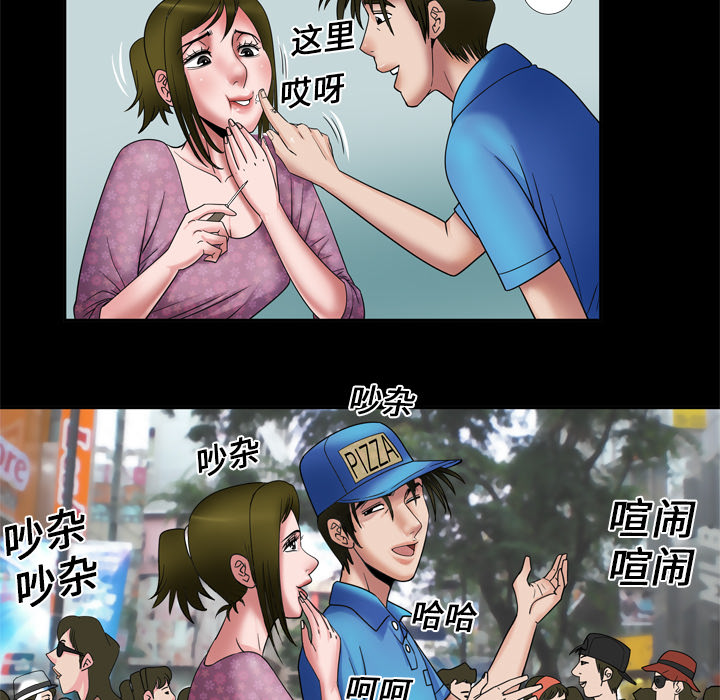 [韩国漫画] 妻子的情人 爱情,巨乳大奶,熟女人妻#[78P]-66