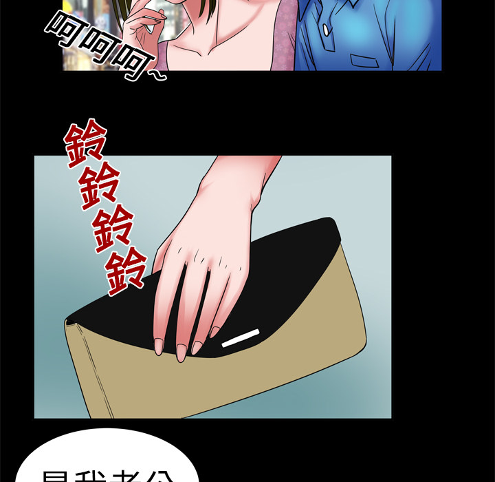 [韩国漫画] 妻子的情人 爱情,巨乳大奶,熟女人妻#[78P]-68