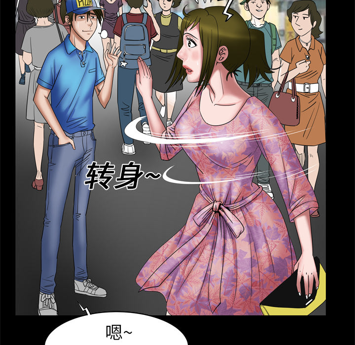 [韩国漫画] 妻子的情人 爱情,巨乳大奶,熟女人妻#[78P]-71