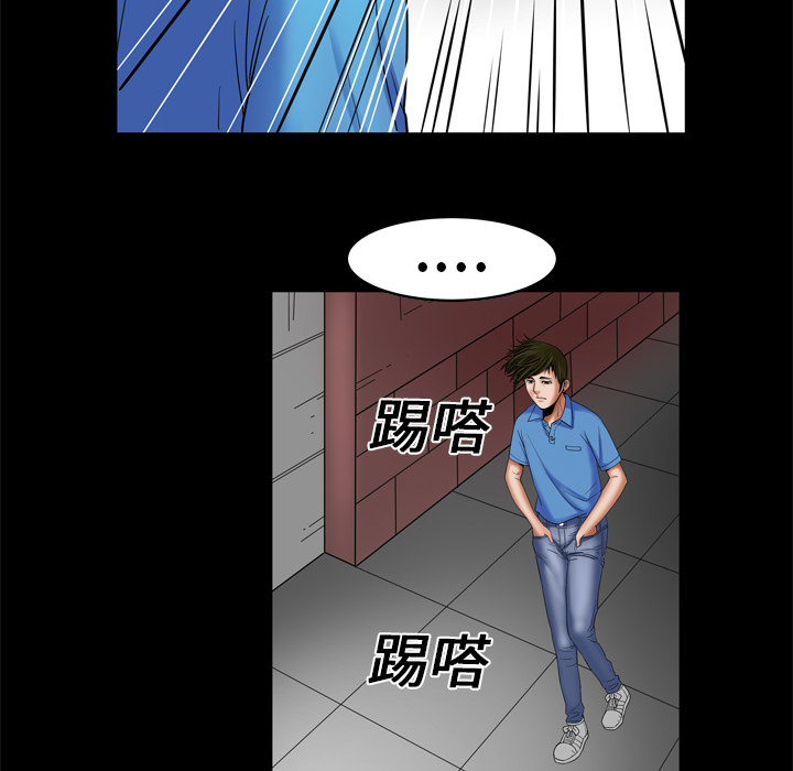 [韩国漫画] 妻子的情人 爱情,巨乳大奶,熟女人妻#[78P]-73