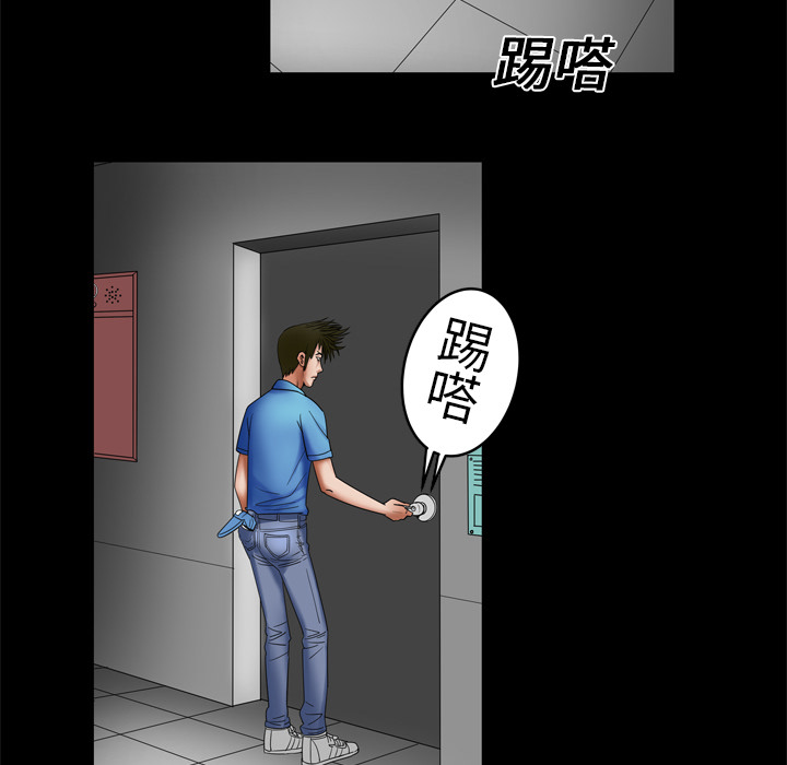 [韩国漫画] 妻子的情人 爱情,巨乳大奶,熟女人妻#[78P]-74