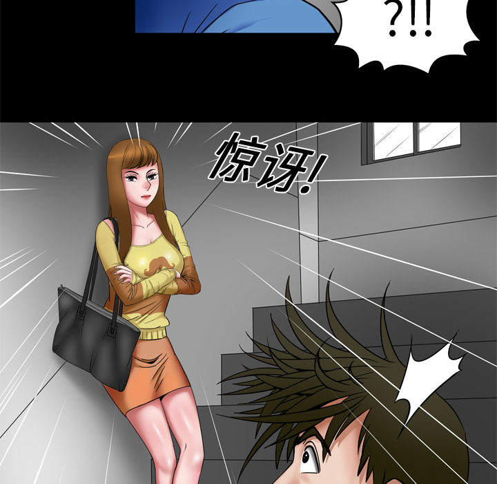 [韩国漫画] 妻子的情人 爱情,巨乳大奶,熟女人妻#[78P]-76