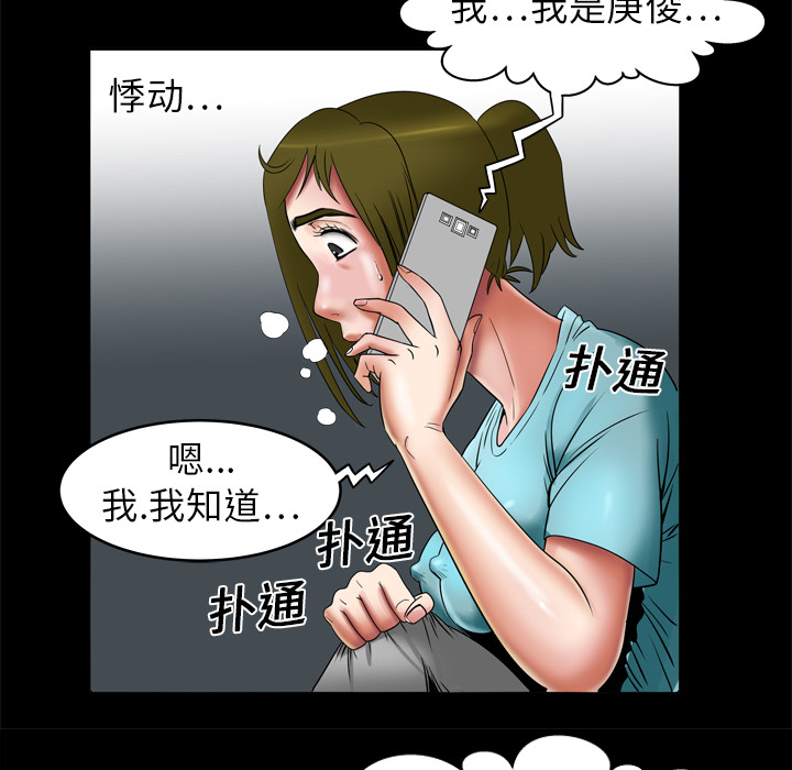 [韩国漫画] 妻子的情人 爱情,巨乳大奶,熟女人妻#[78P]-8