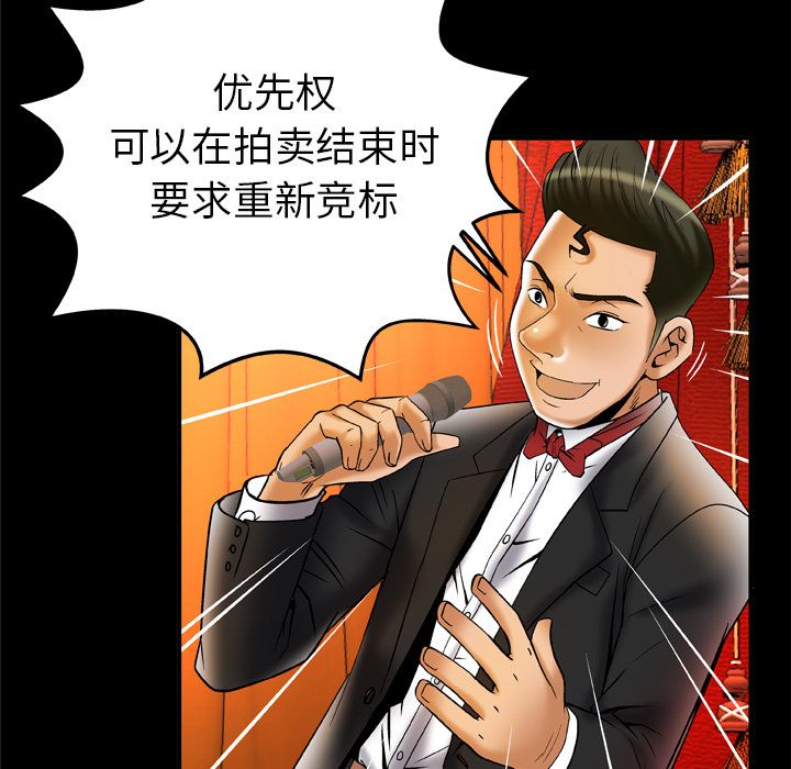 [Manhwa] Wife's lover Love, big breasts, mature women#[94P]-10