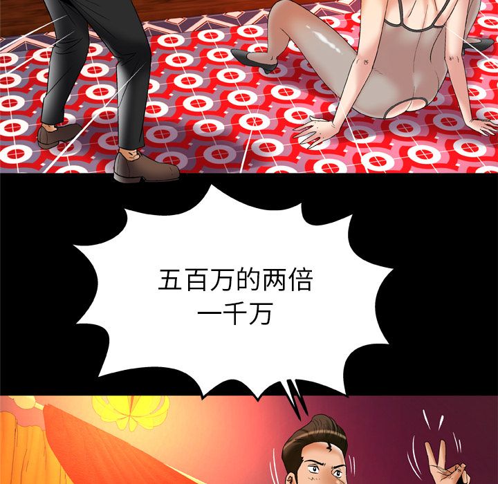 [Manhwa] Wife's lover Love, big breasts, mature women#[94P]-14