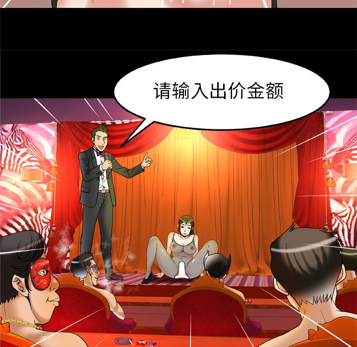 [Manhwa] Wife's lover Love, big breasts, mature women#[94P]-18