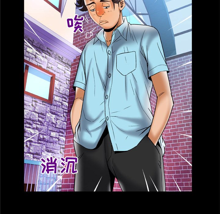 [Manhwa] Wife's lover Love, big breasts, mature women#[94P]-24