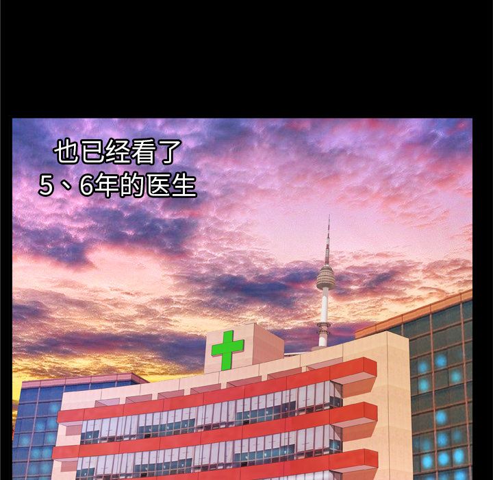[Manhwa] Wife's lover Love, big breasts, mature women#[94P]-25