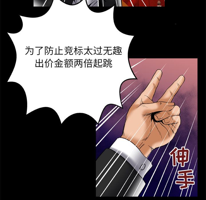 [Manhwa] Wife's lover Love, big breasts, mature women#[94P]-33