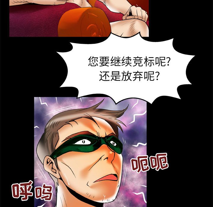 [Manhwa] Wife's lover Love, big breasts, mature women#[94P]-35