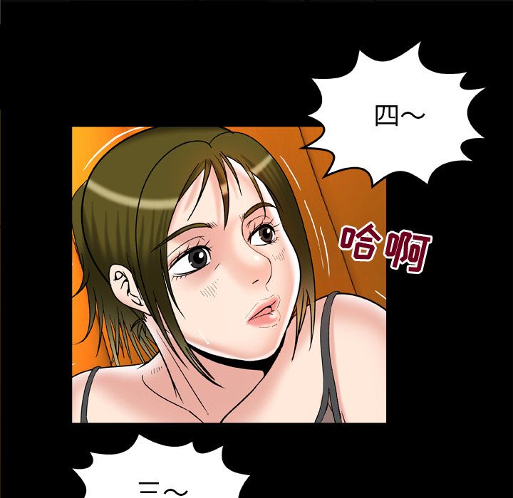 [Manhwa] Wife's lover Love, big breasts, mature women#[94P]-49