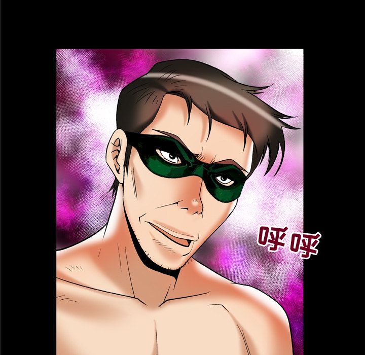 [Manhwa] Wife's lover Love, big breasts, mature women#[94P]-55