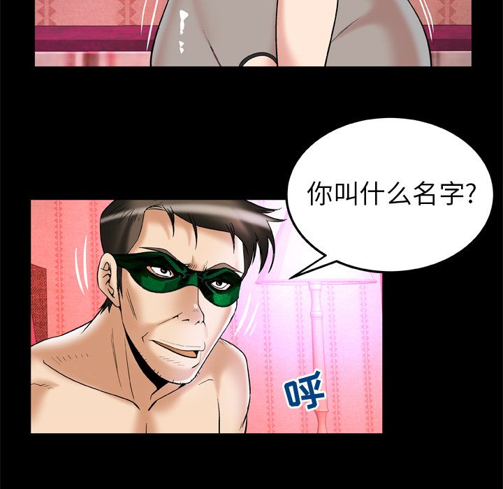 [Manhwa] Wife's lover Love, big breasts, mature women#[94P]-67