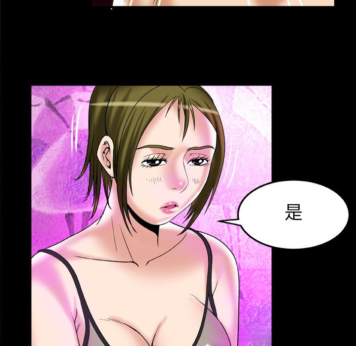 [Manhwa] Wife's lover Love, big breasts, mature women#[94P]-75