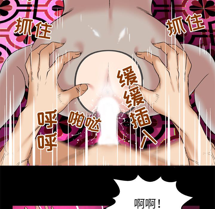 [Manhwa] Wife's lover Love, big breasts, mature women#[94P]-86