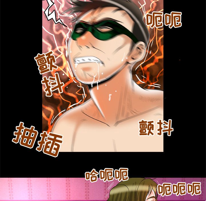 [Manhwa] Wife's lover Love, big breasts, mature women#[94P]-88