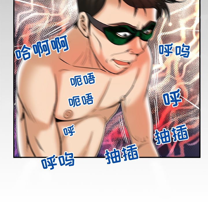 [Manhwa] Wife's lover Love, big breasts, mature women#[94P]-93
