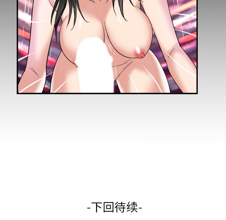 [Manhwa] Wife's lover Love, big breasts, mature women#[103P]-102