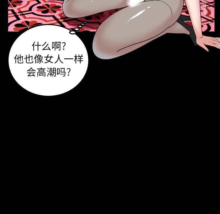[Manhwa] Wife's lover Love, big breasts, mature women#[103P]-11