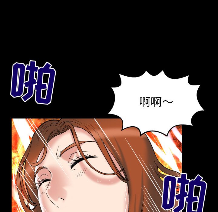 [Manhwa] Wife's lover Love, big breasts, mature women#[103P]-12