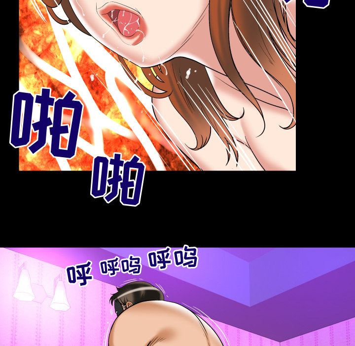 [Manhwa] Wife's lover Love, big breasts, mature women#[103P]-13