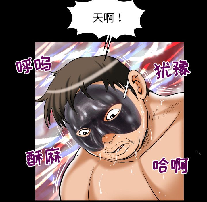 [Manhwa] Wife's lover Love, big breasts, mature women#[103P]-20