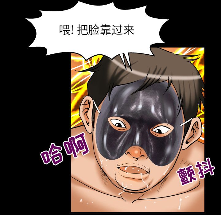 [Manhwa] Wife's lover Love, big breasts, mature women#[103P]-22
