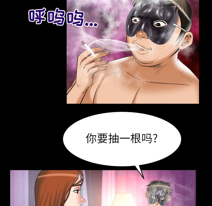 [Manhwa] Wife's lover Love, big breasts, mature women#[103P]-34