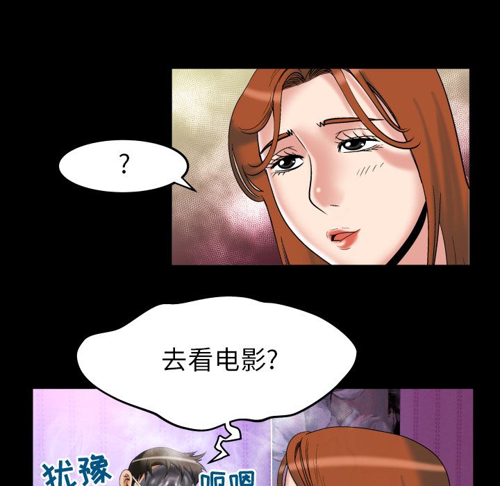 [Manhwa] Wife's lover Love, big breasts, mature women#[103P]-39