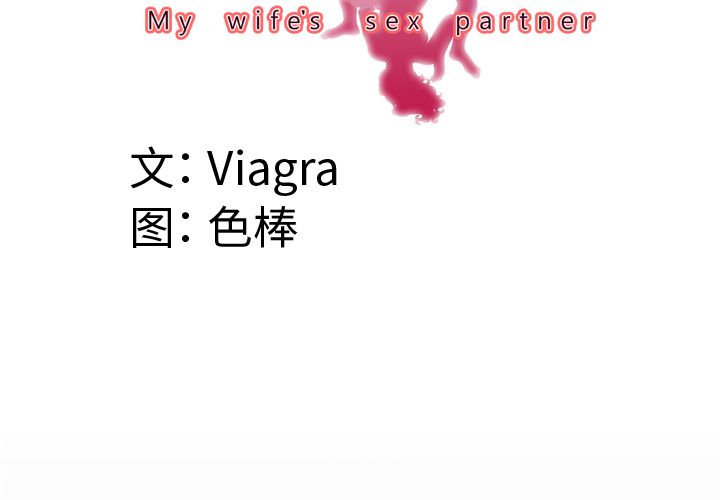 [Manhwa] Wife's lover Love, big breasts, mature women#[103P]-4
