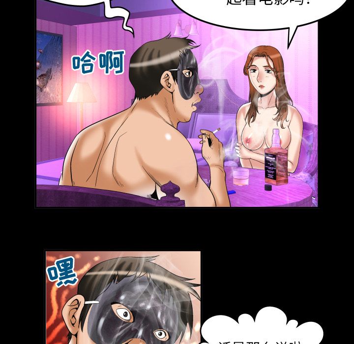 [Manhwa] Wife's lover Love, big breasts, mature women#[103P]-44