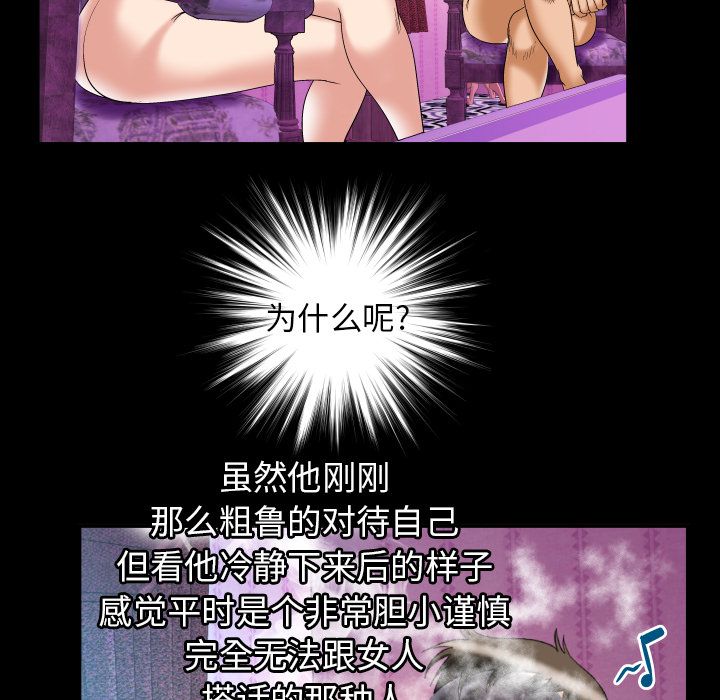 [Manhwa] Wife's lover Love, big breasts, mature women#[103P]-47