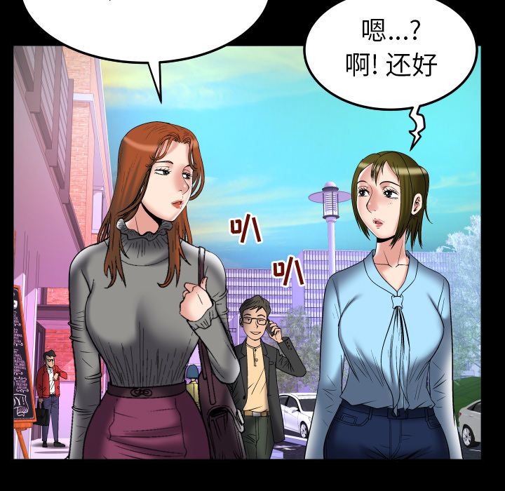 [Manhwa] Wife's lover Love, big breasts, mature women#[103P]-53