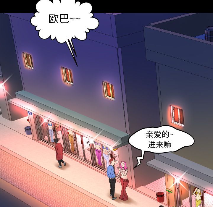 [Manhwa] Wife's lover Love, big breasts, mature women#[103P]-57