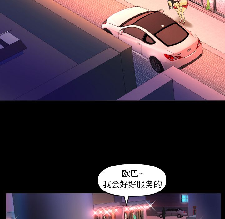 [Manhwa] Wife's lover Love, big breasts, mature women#[103P]-58