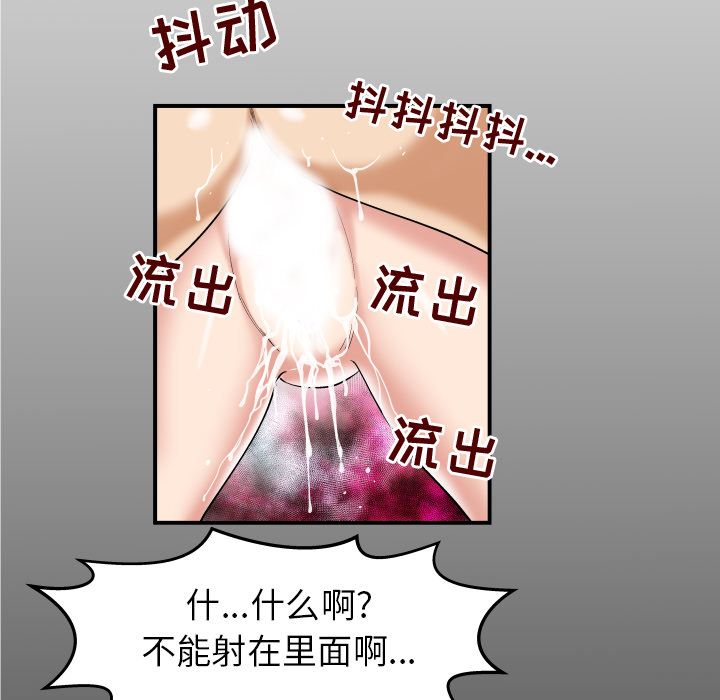 [Manhwa] Wife's lover Love, big breasts, mature women#[103P]-6