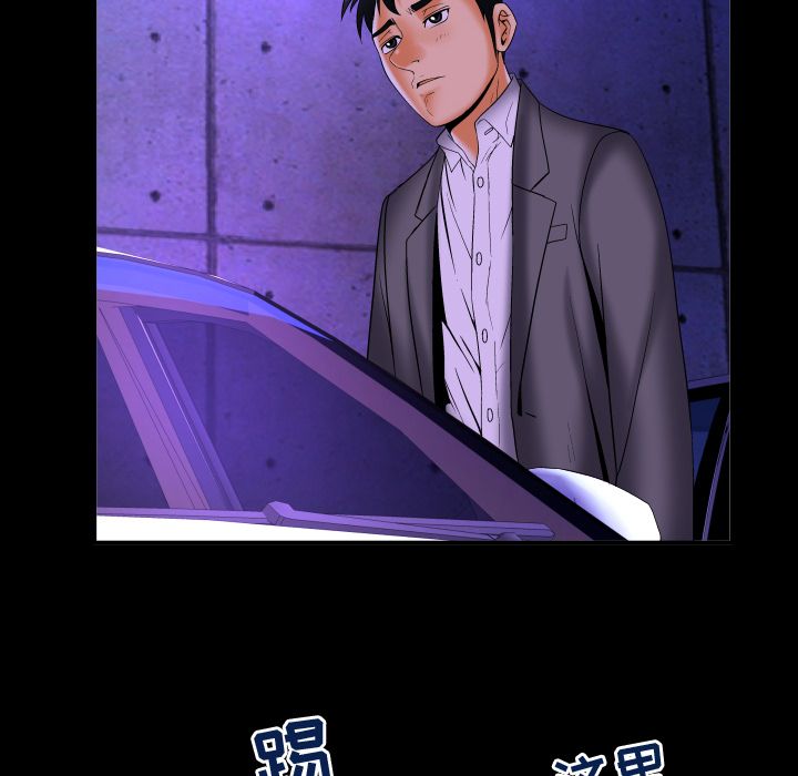 [Manhwa] Wife's lover Love, big breasts, mature women#[103P]-62