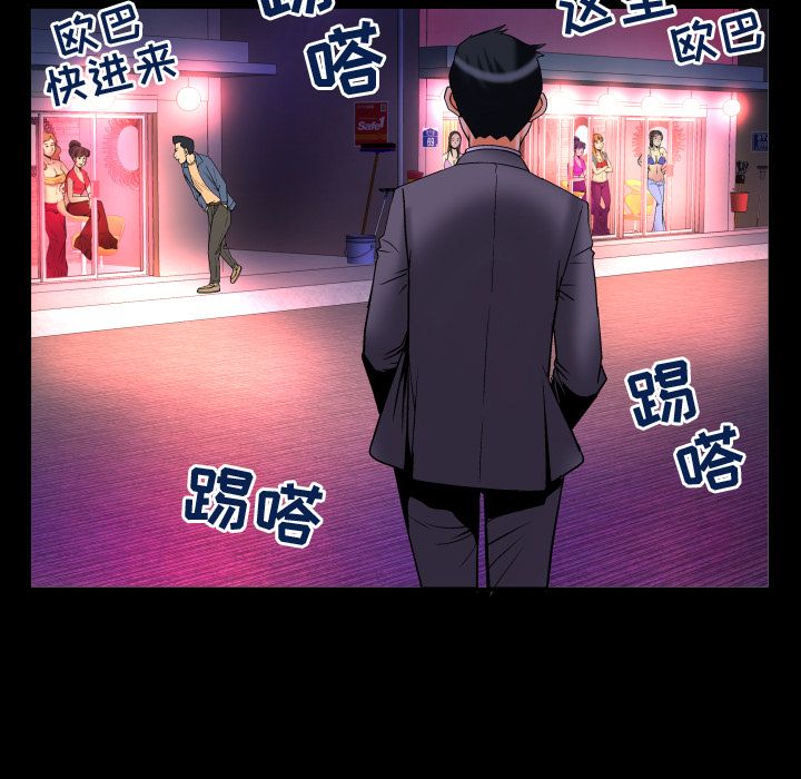 [Manhwa] Wife's lover Love, big breasts, mature women#[103P]-63