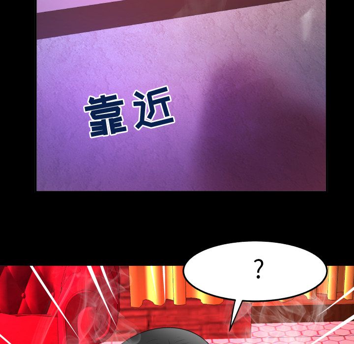 [Manhwa] Wife's lover Love, big breasts, mature women#[103P]-68