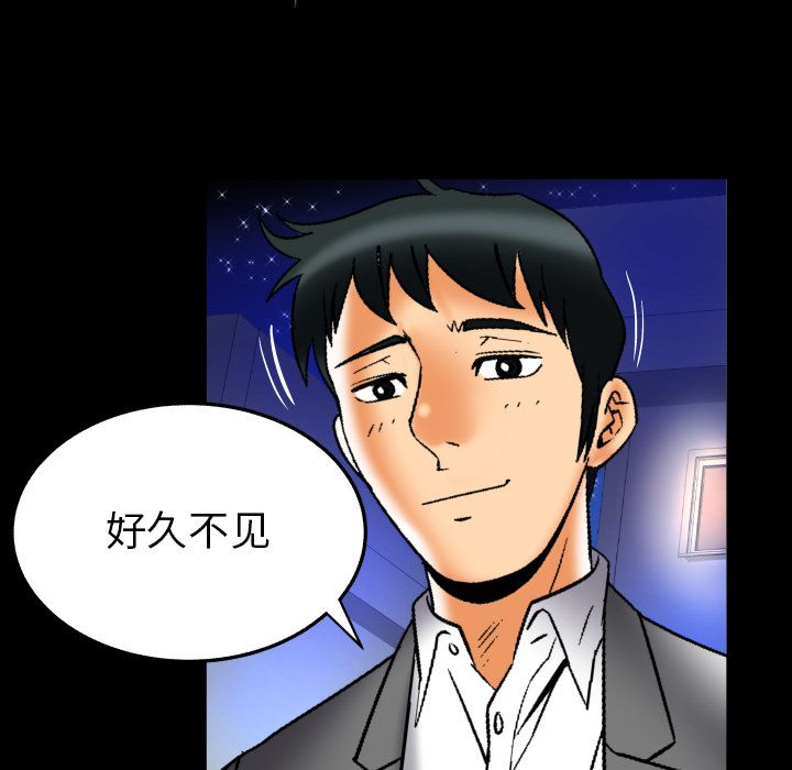[Manhwa] Wife's lover Love, big breasts, mature women#[103P]-72
