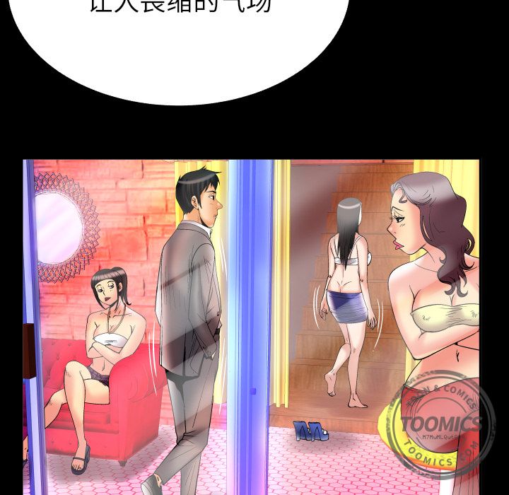 [Manhwa] Wife's lover Love, big breasts, mature women#[103P]-77