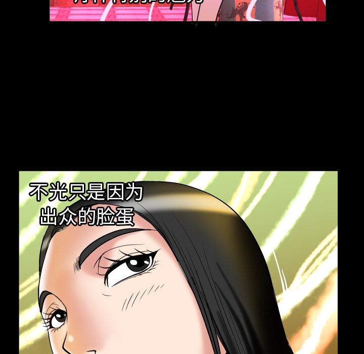 [Manhwa] Wife's lover Love, big breasts, mature women#[103P]-88