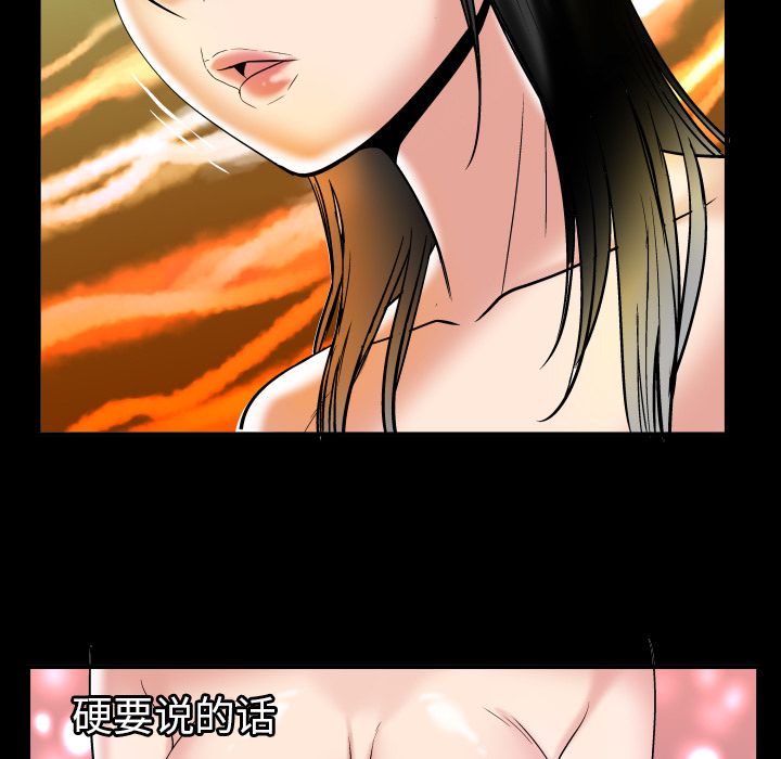 [Manhwa] Wife's lover Love, big breasts, mature women#[103P]-89