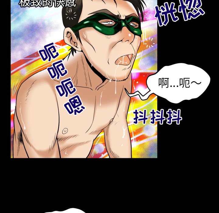 [Manhwa] Wife's lover Love, big breasts, mature women#[103P]-9